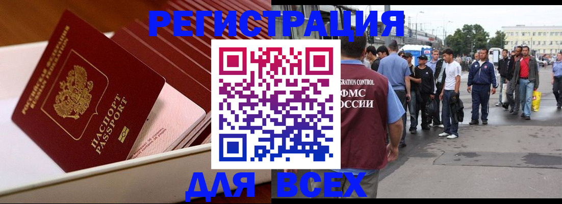 пропишу в квартире в Белой Калитве
